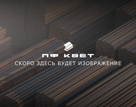 Круг бронзовый